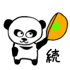 pandastiker3