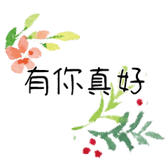手寫大字水彩手工彩繪花卉花朵花瓣植物08