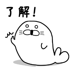 Shy seal "Tatemaru"