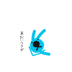 Blue Rabbit daily