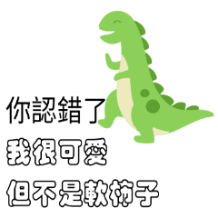 dinosaur line stickers (Chinese)