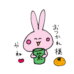 Iyo valve Rabbit