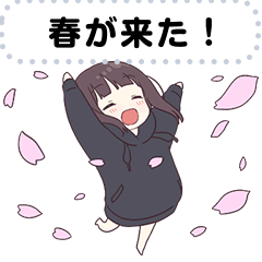 くるみちゃん。メッセージスタンプ10(春)
