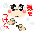 全通研 手話スタンプ Line スタンプ Line Store