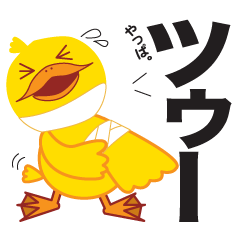 A schoolchild chick is a name "YAPPA".2
