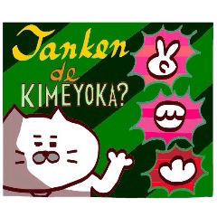 Kansai dialect Uncle cat part14
