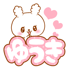 Yuuki love Rabbit Sticker