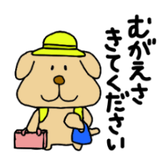 Michinoku Dog ~dedicated to a senior~ 2