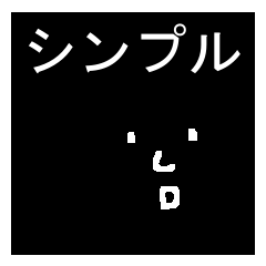 simple greeting