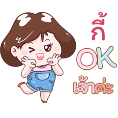 I'm Kee Sticker Girl V.1