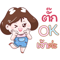I'm Tuk Sticker Girl V.1