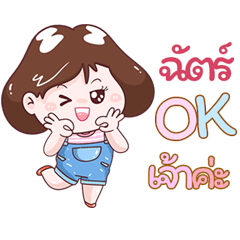 I'm Chat Sticker Girl V.1