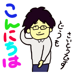 Saito-san's Sticker part2