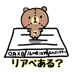 MG sticker~Bear and daily life~