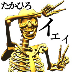 Takahiro Golden bone big