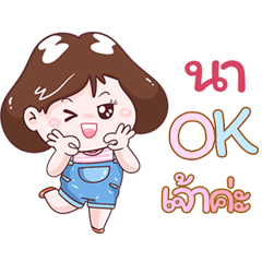 I'm Na Sticker Girl V.1