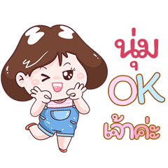 I'm Num Sticker Girl V.1