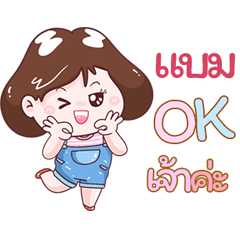 I'm Bam Sticker Girl V.1