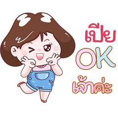 I'm Pia Sticker Girl V.1