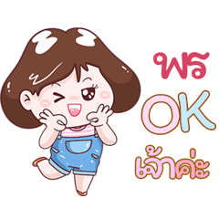 I'm Pon Sticker Girl V.1
