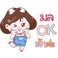 I'm  Mol Sticker Girl V.1