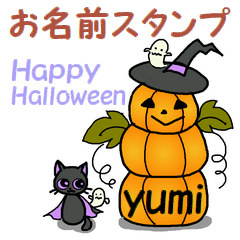 A sticker of the name called yumi