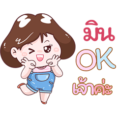 I'm  Min Sticker Girl V.1