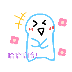 藍人人