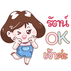 I'm  Rat Sticker Girl V.1