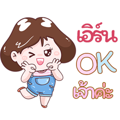 I'm  Earn Sticker Girl V.1