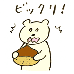 Cute bear, come out in droves vol.3