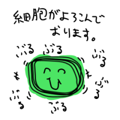cellsan