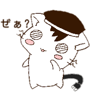 puragu cat &