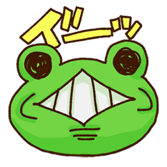 KAERU of the frog Conversation
