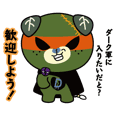 愛媛県イメージアップキャラクターみきゃん Line スタンプ Line Store