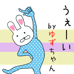 Cute Yuzu dedicated2