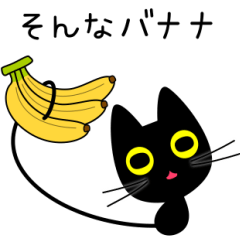 black-cat vol.3