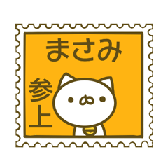 Sticker of Masami