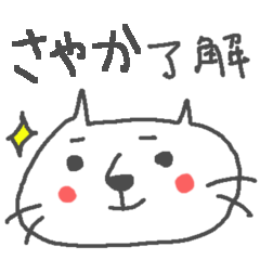Sayaka cute cat stickers!