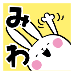 Miwa's Rabbit Stickers