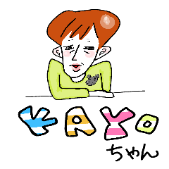 everyday Kayocan