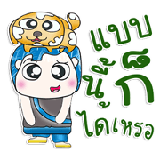 Mr. Fumio. Love dog.^_^
