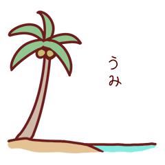 Palm Tree