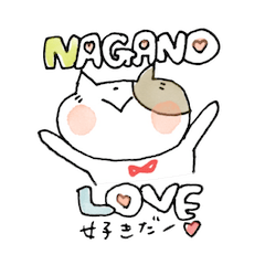 A dialect of Nagano.Favorite Nagano!
