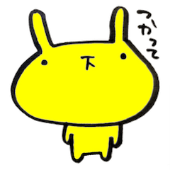 Yellow rabbit sticker <Revised edition>