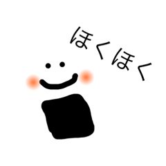 onomatopeya HOKUHOKU