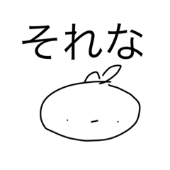 omochi_20201018195721