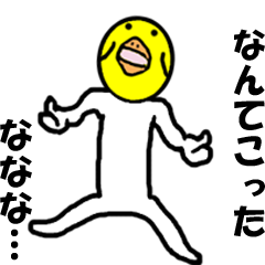 With strange movements? sorry
