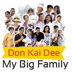 Don Kai Dee : My Big Family