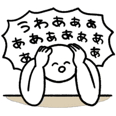 Ugoku Siroihito Line Stickers Line Store